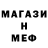 МЕТАДОН мёд Ievgenii Burkhanov