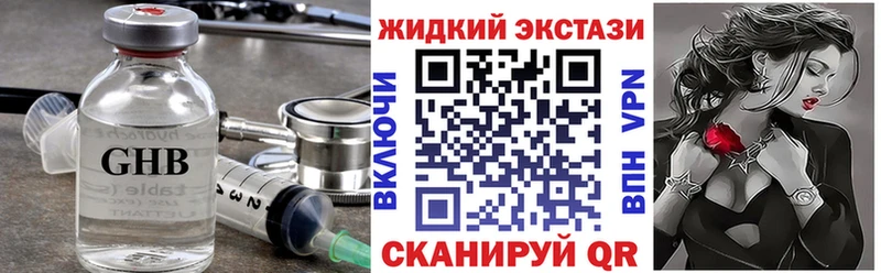 БУТИРАТ вода  закладка  Озёры 