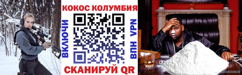 COCAIN 98%  Озёры 