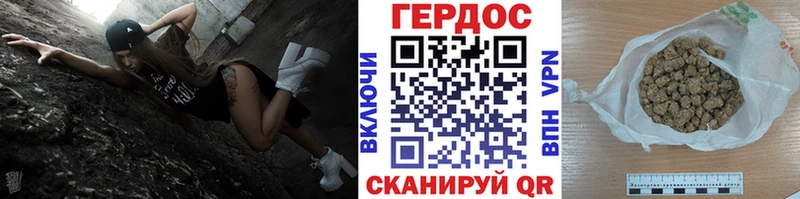 ссылка на мегу вход купить наркоту Озёры Героин хмурый