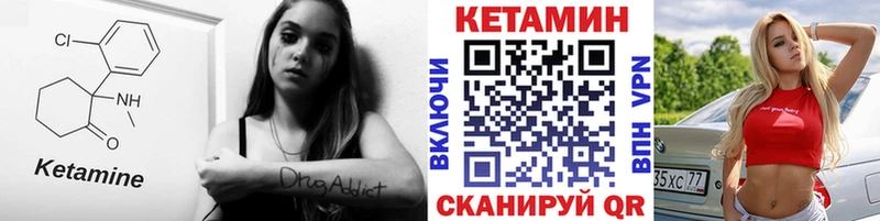 наркота  Озёры  КЕТАМИН ketamine 