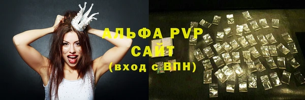 альфа пвп VHQ Балабаново