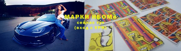 альфа пвп VHQ Балабаново