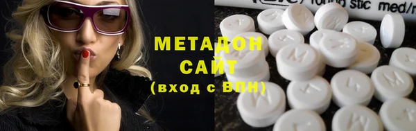 альфа пвп VHQ Балабаново