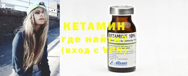 альфа пвп VHQ Балабаново