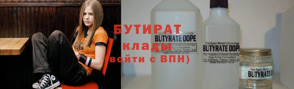 альфа пвп VHQ Балабаново