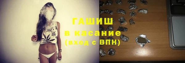 амфетамин Армянск