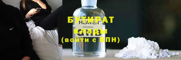 альфа пвп VHQ Балабаново