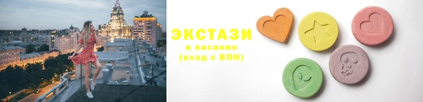 альфа пвп VHQ Балабаново