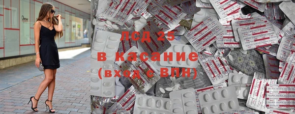 альфа пвп VHQ Балабаново