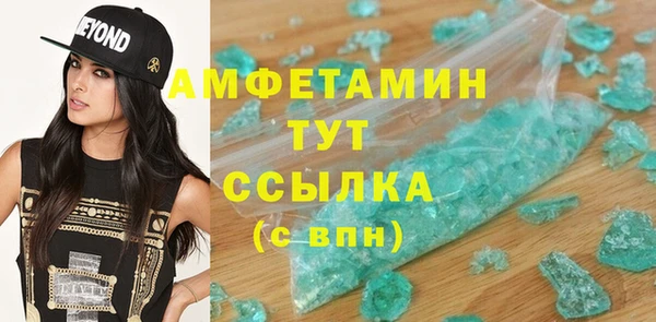 альфа пвп VHQ Балабаново