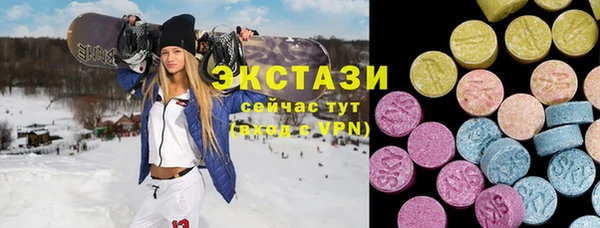 альфа пвп VHQ Балабаново