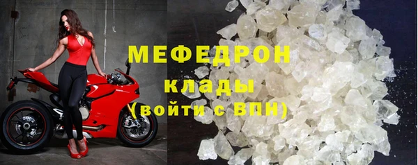 альфа пвп VHQ Балабаново