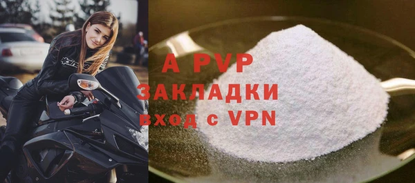 альфа пвп VHQ Балабаново