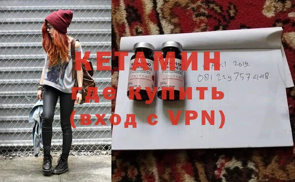 альфа пвп VHQ Балабаново