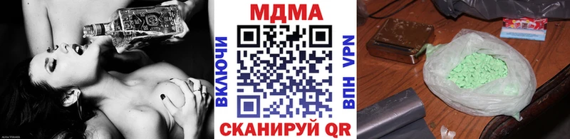 MDMA crystal Озёры