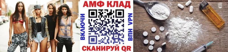 Метамфетамин винт  Озёры 