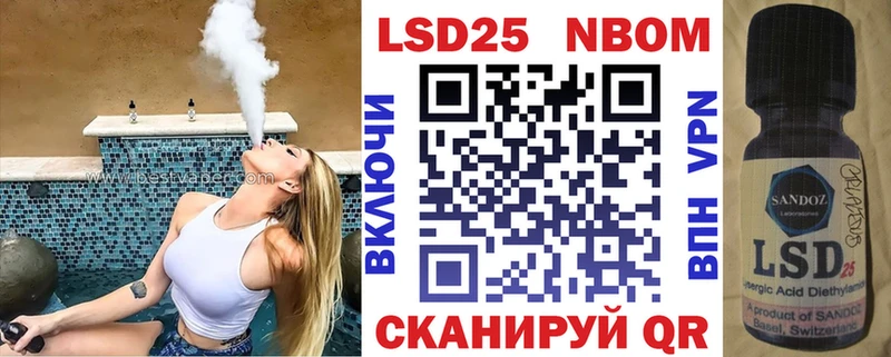где продают наркотики  Озёры  Марки NBOMe 1,5мг 